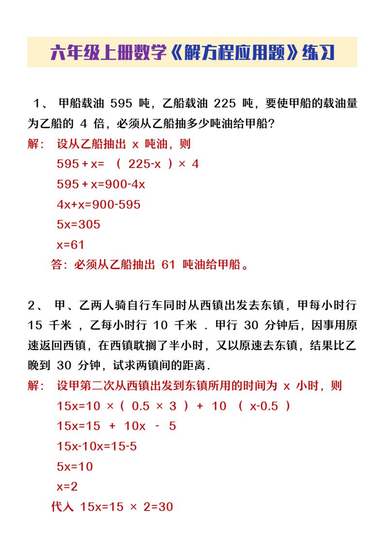 资料预览 第1页