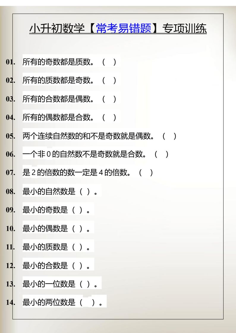 资料预览 第1页