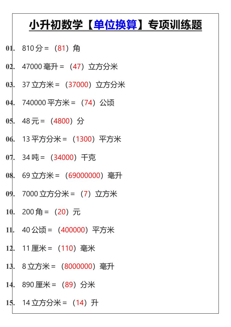 资料预览 第1页
