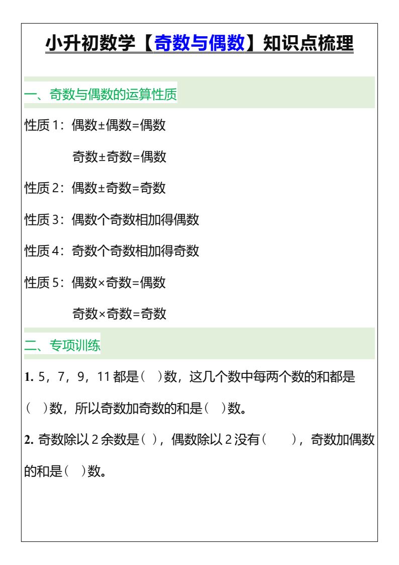 资料预览 第1页
