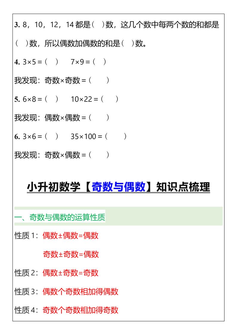 资料预览 第2页