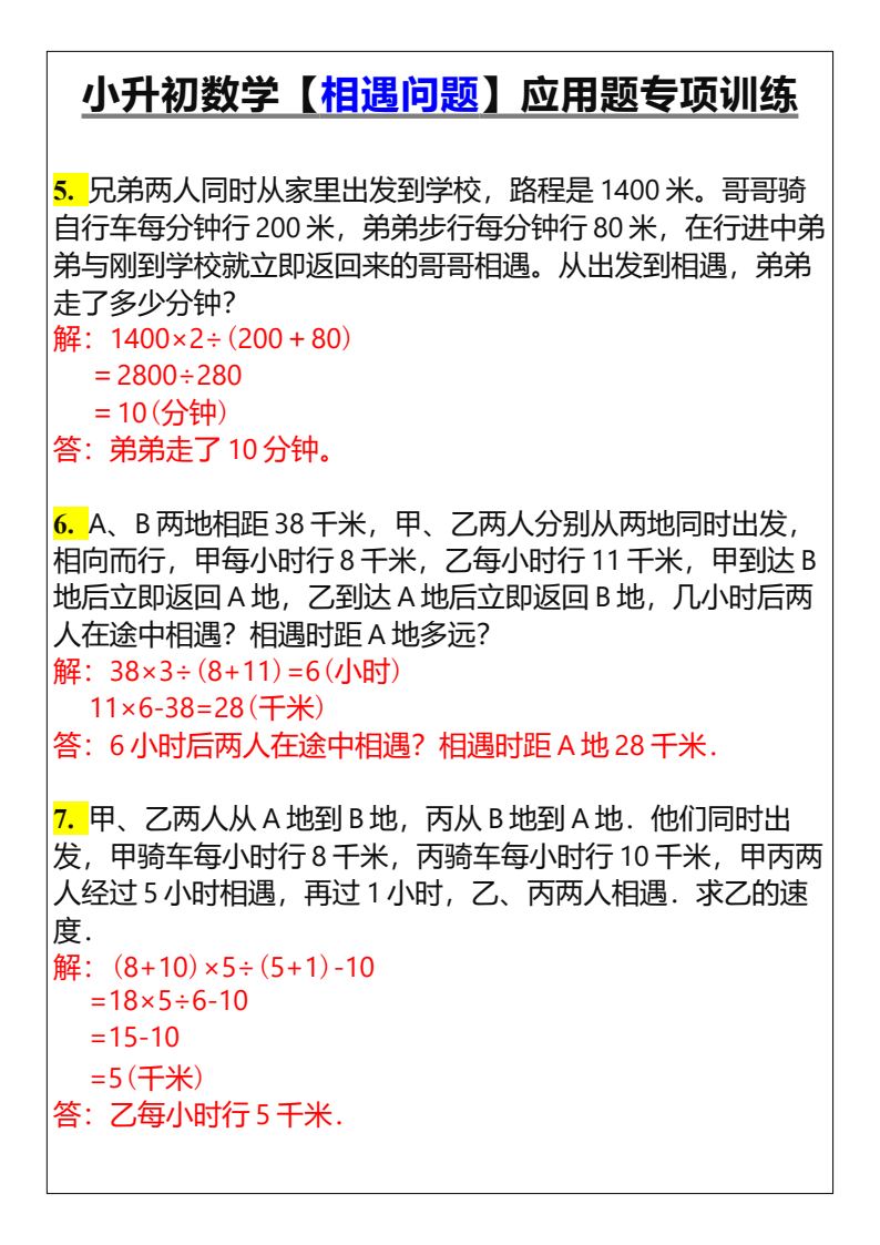 资料预览 第2页