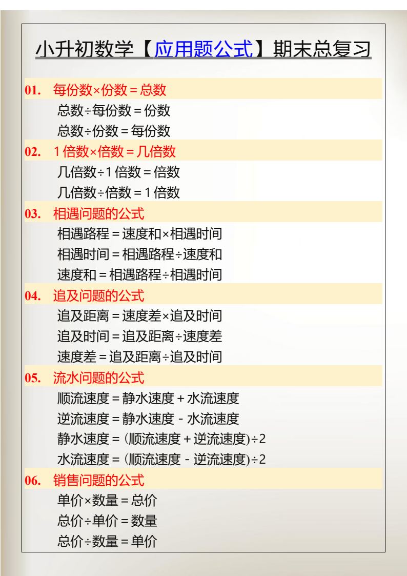 资料预览 第1页