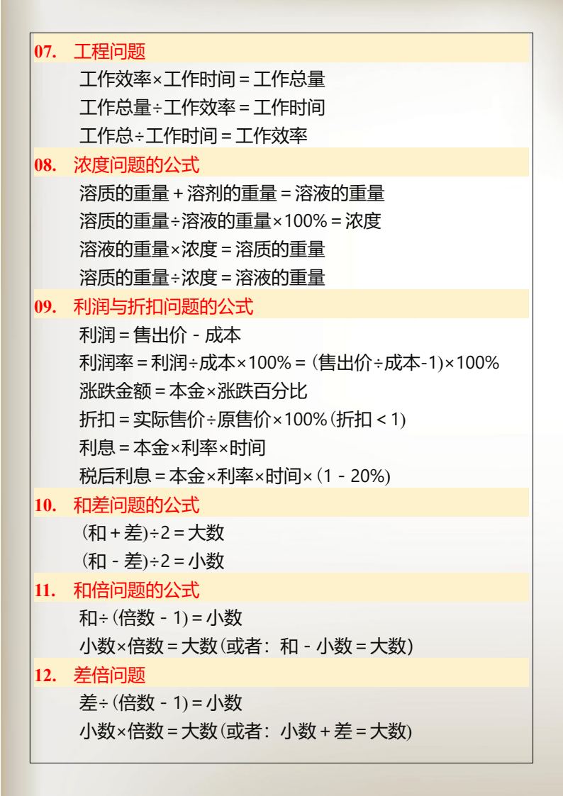 资料预览 第2页