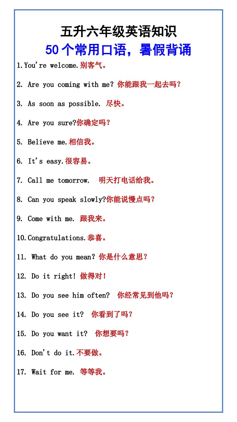 资料预览 第1页