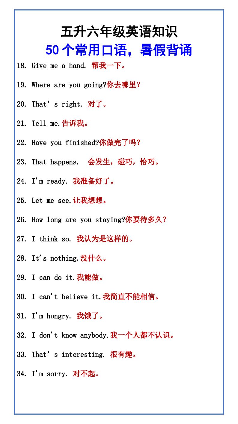 资料预览 第2页
