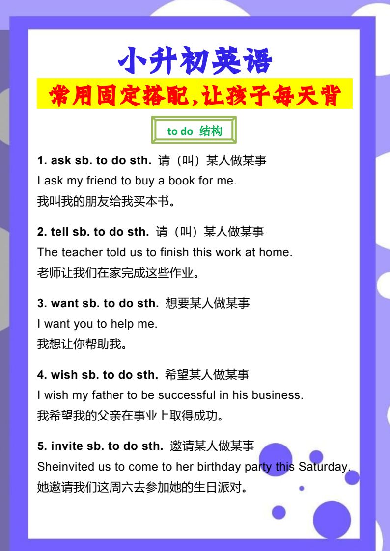 资料预览 第1页