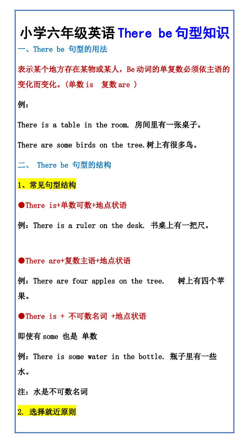 资料预览 第1页