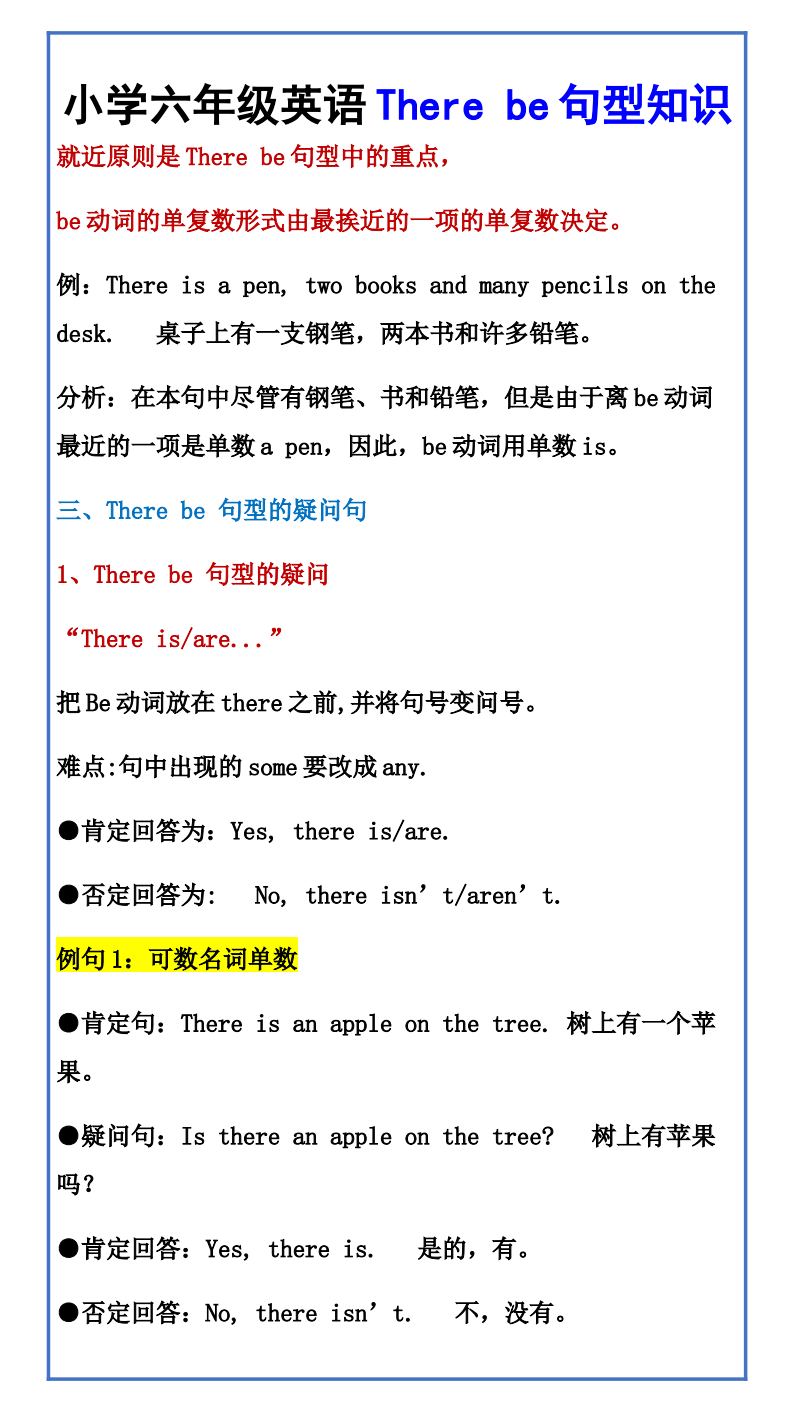 资料预览 第2页