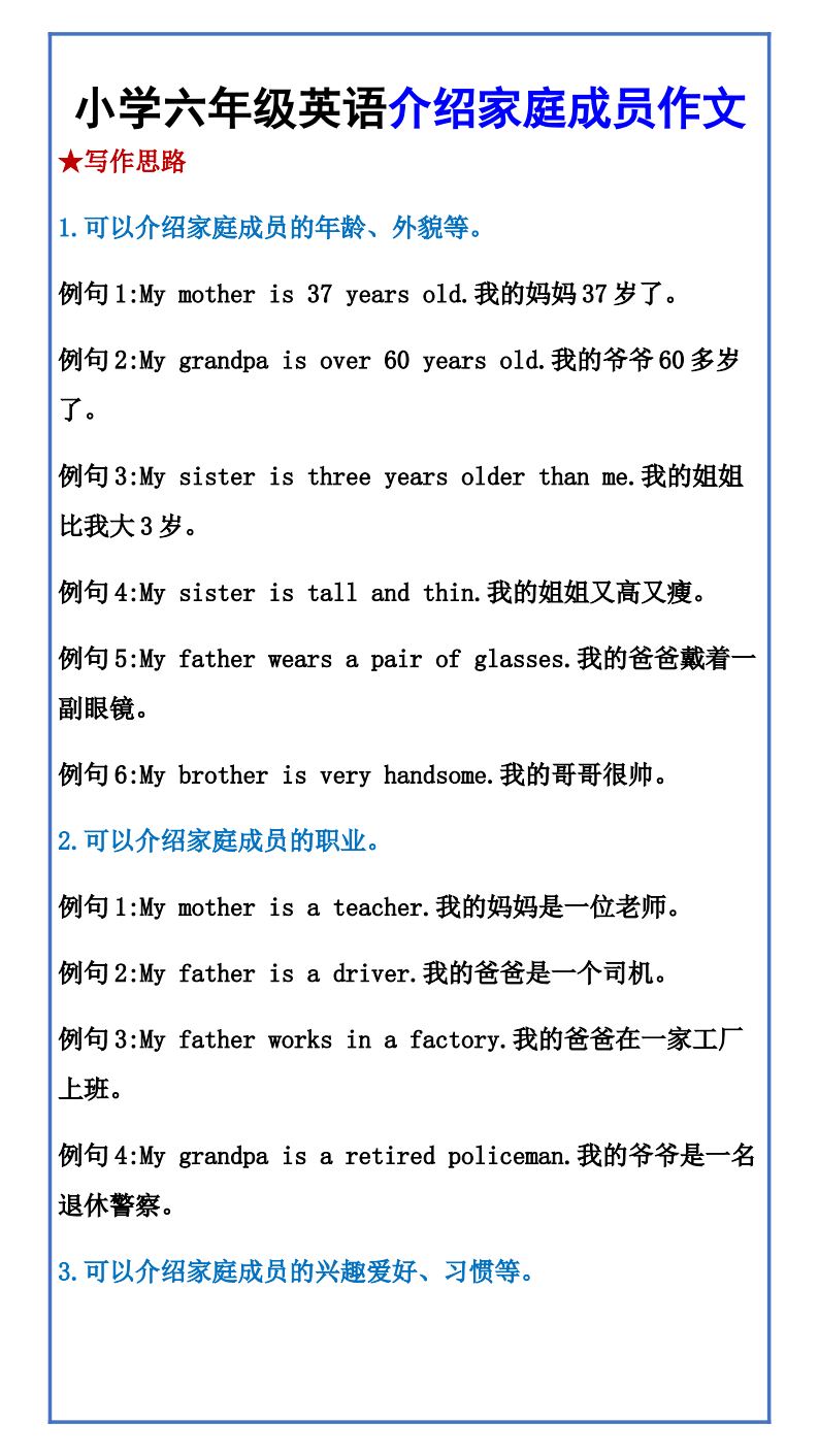 资料预览 第1页