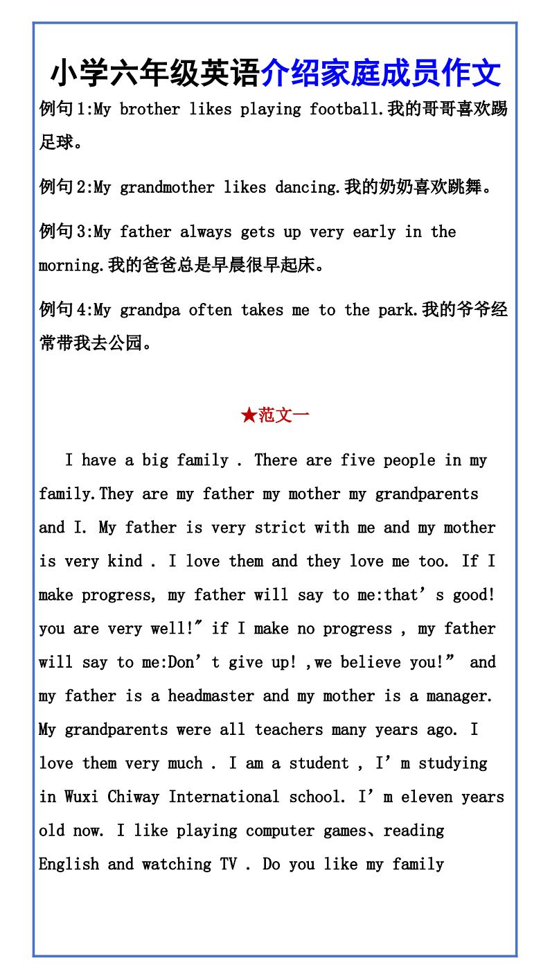 资料预览 第2页