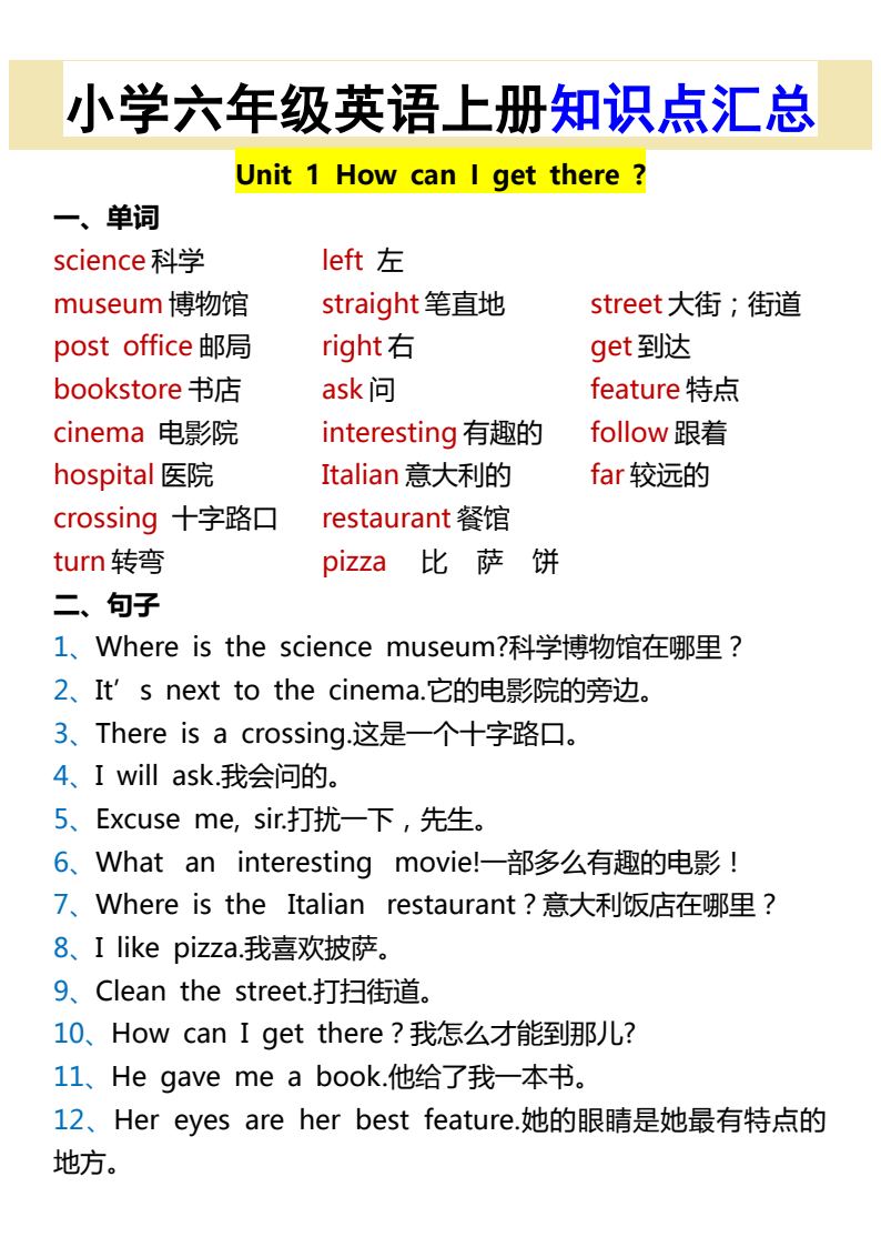 资料预览 第1页