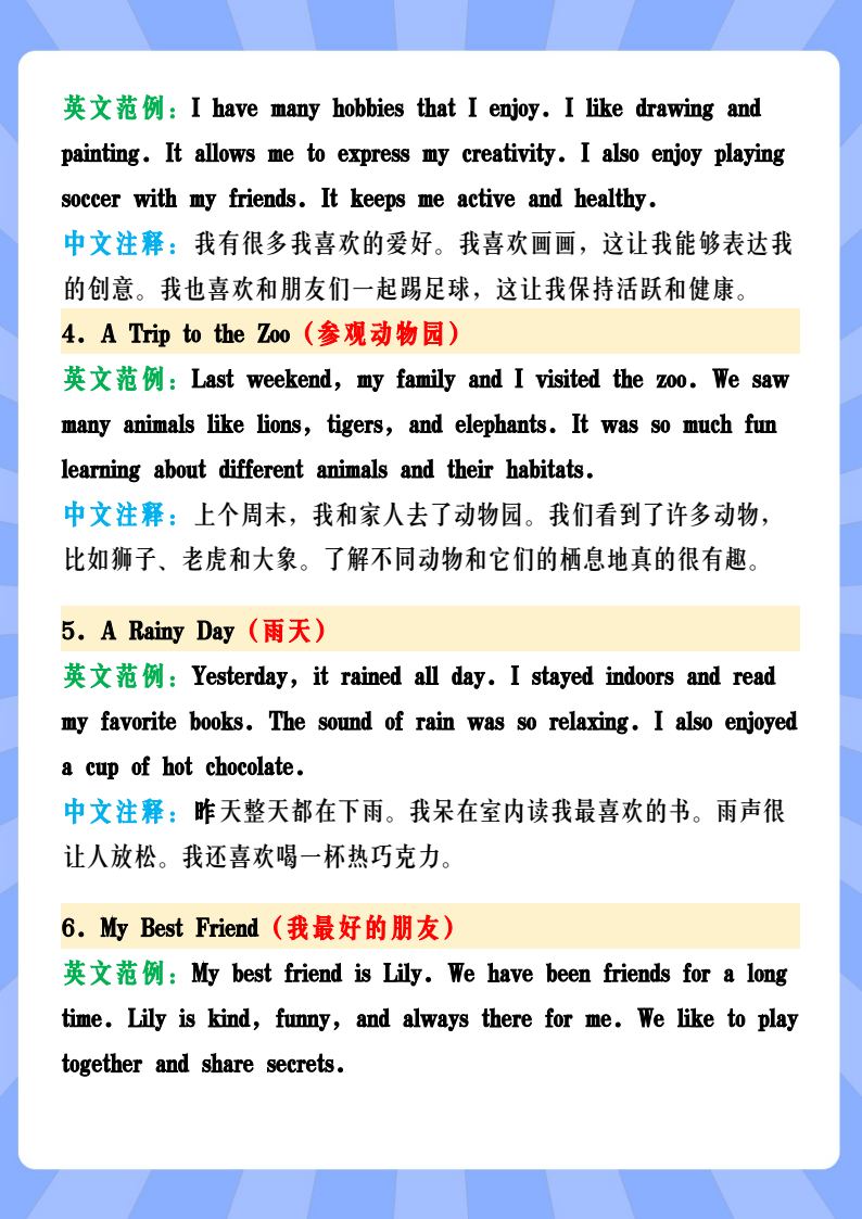 资料预览 第2页
