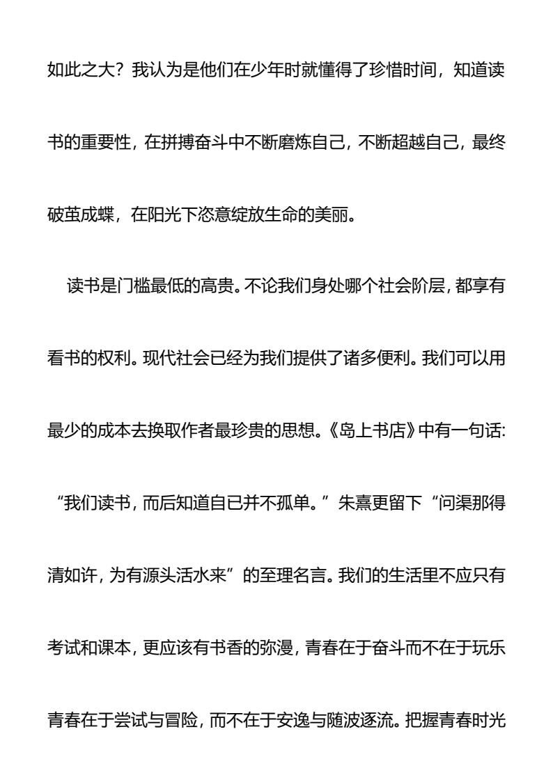 资料预览 第2页