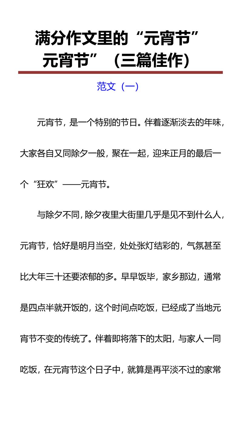 资料预览 第1页
