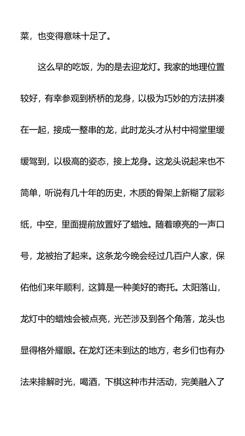 资料预览 第2页