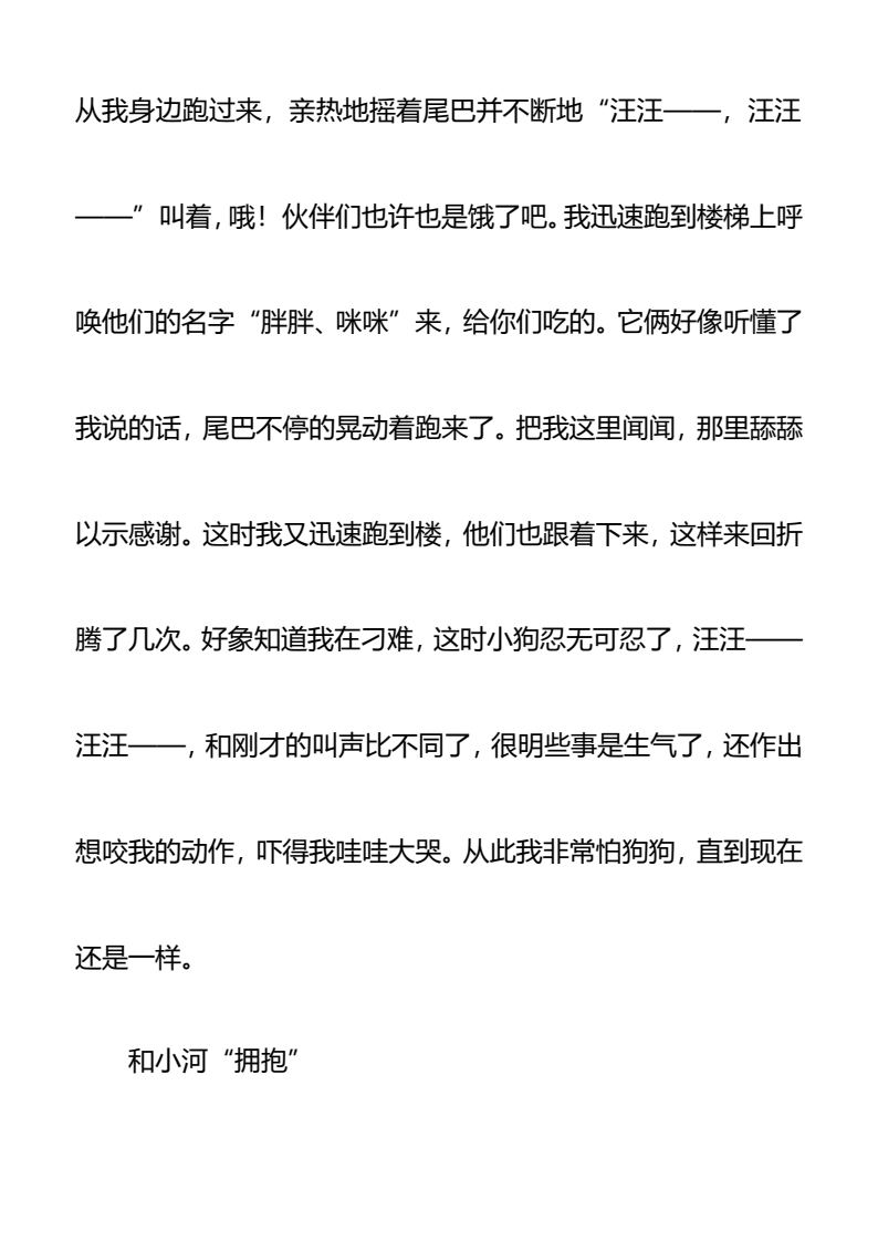 资料预览 第2页