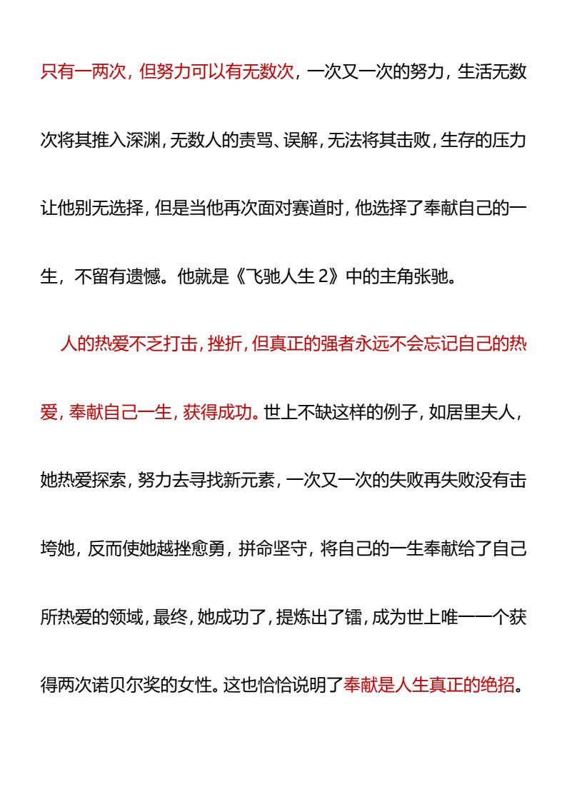 资料预览 第2页