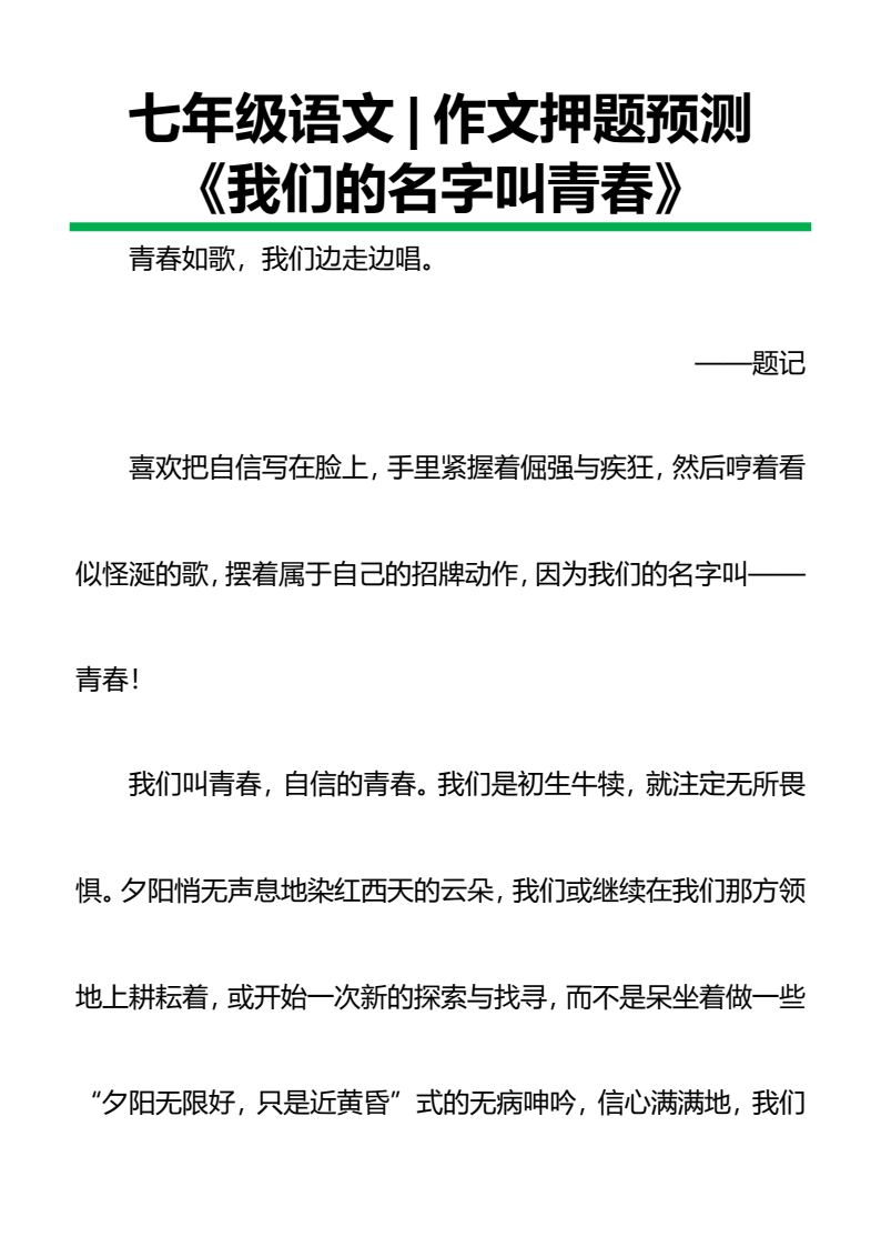 资料预览 第1页