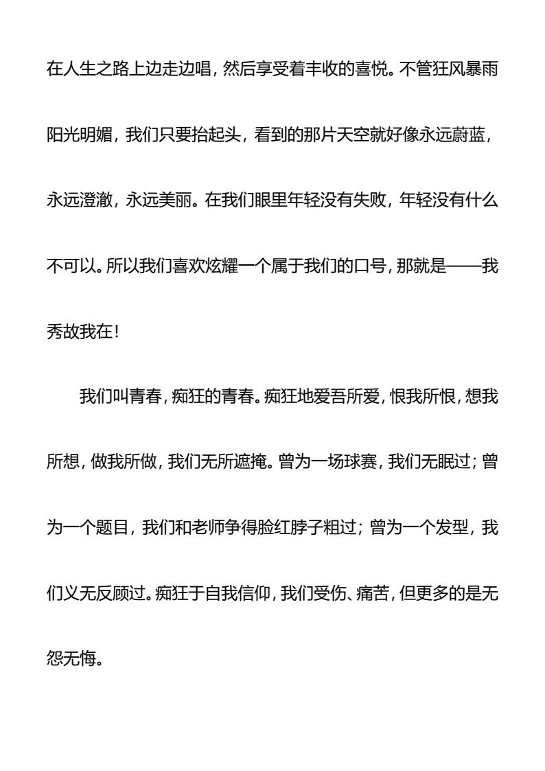 资料预览 第2页