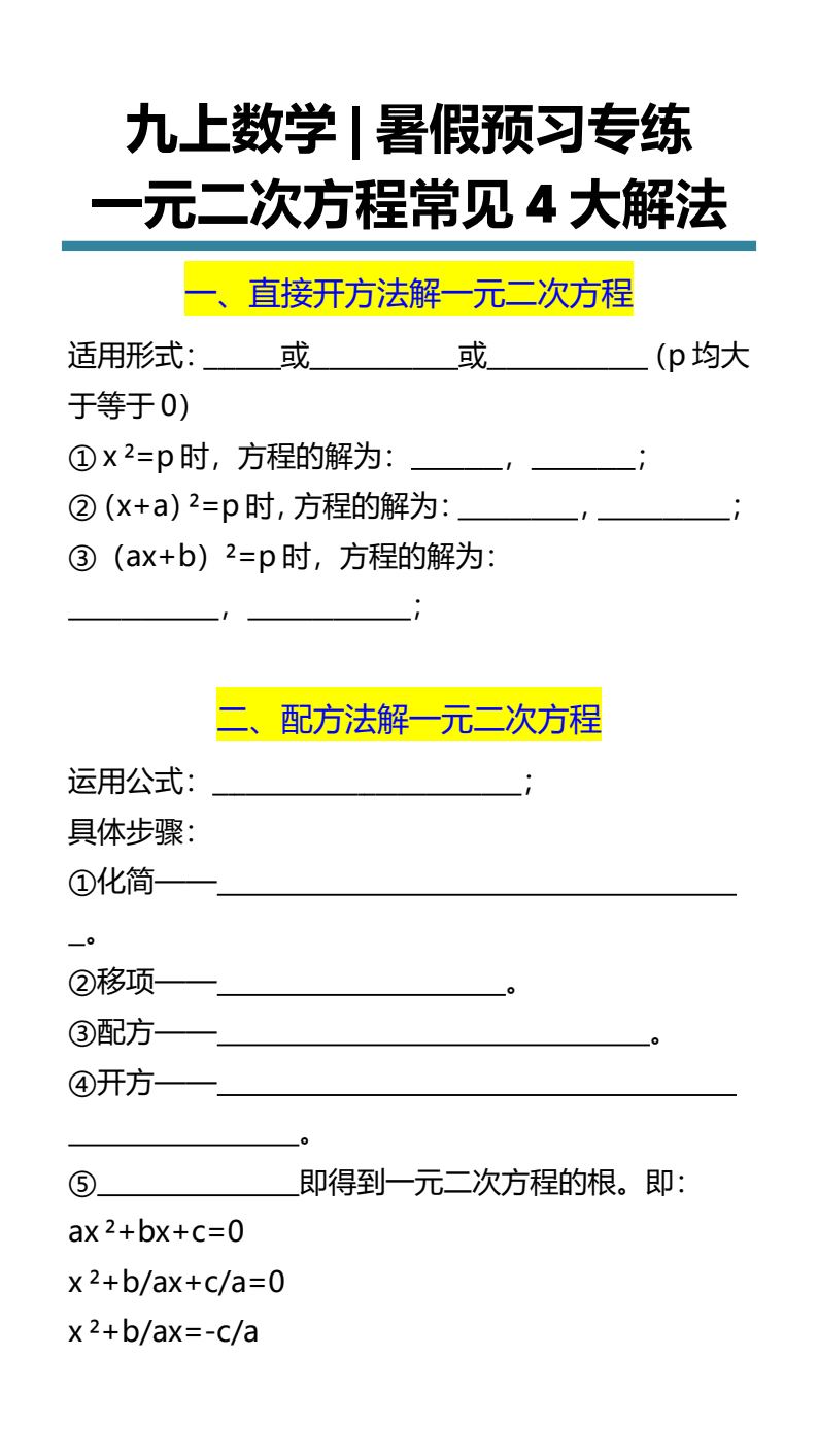 资料预览 第1页