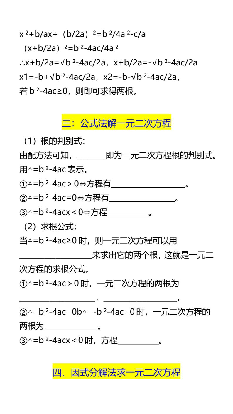 资料预览 第2页