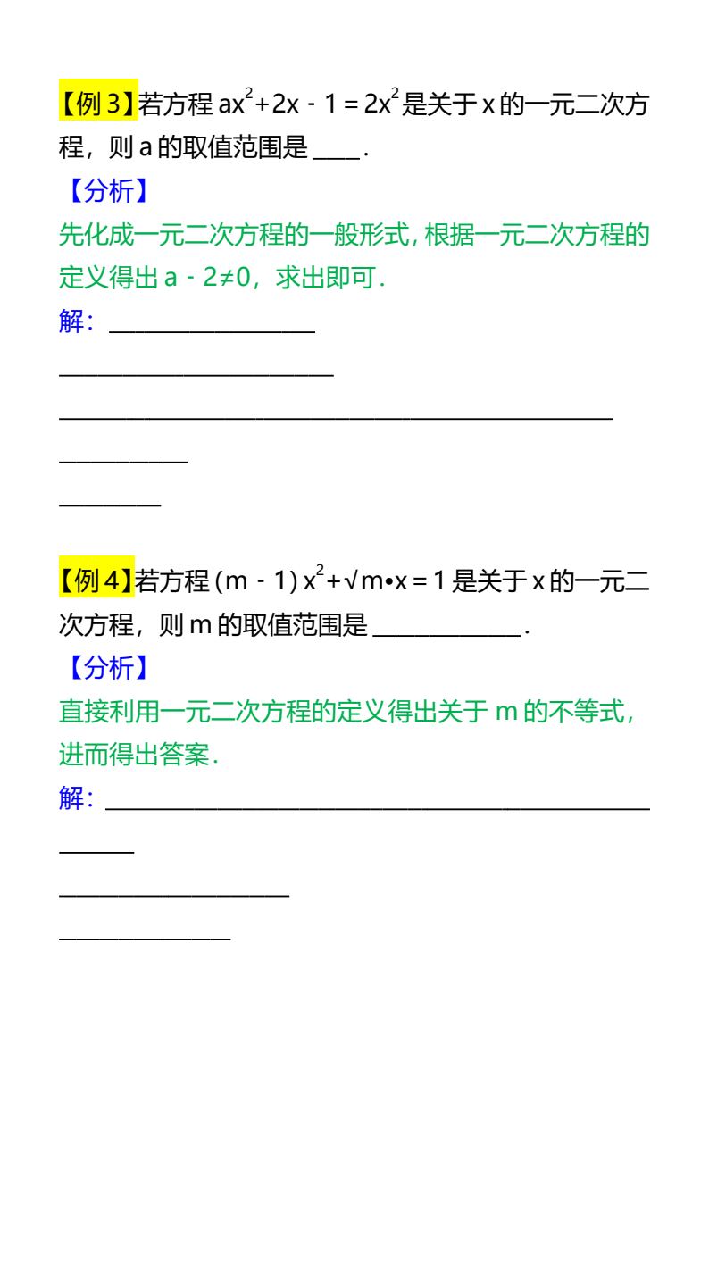 资料预览 第2页