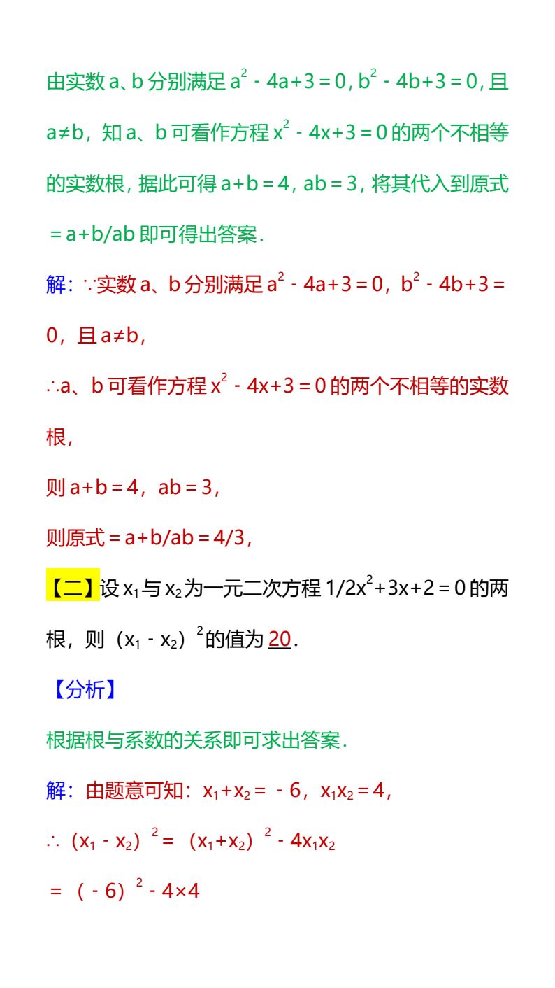 资料预览 第2页