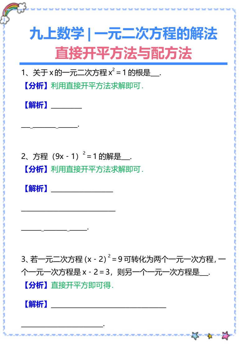 资料预览 第1页
