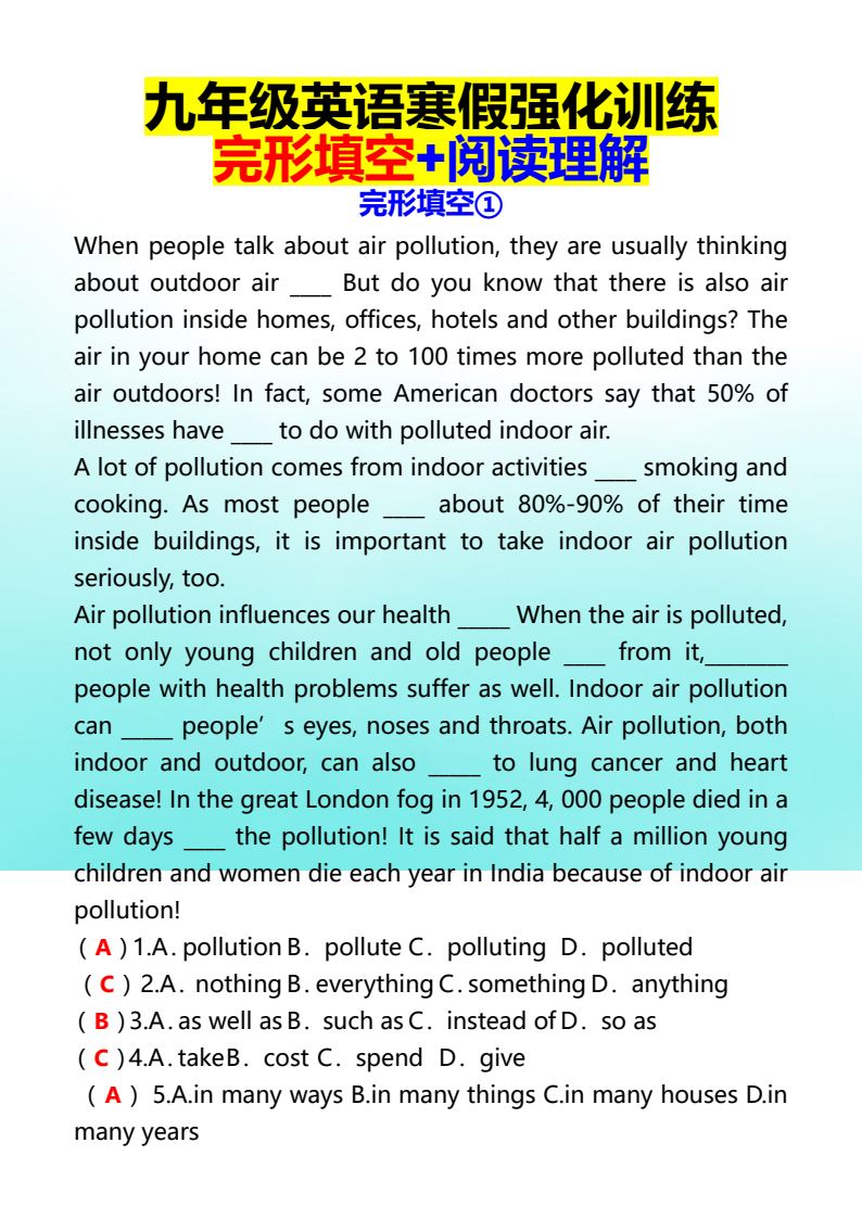 资料预览 第1页