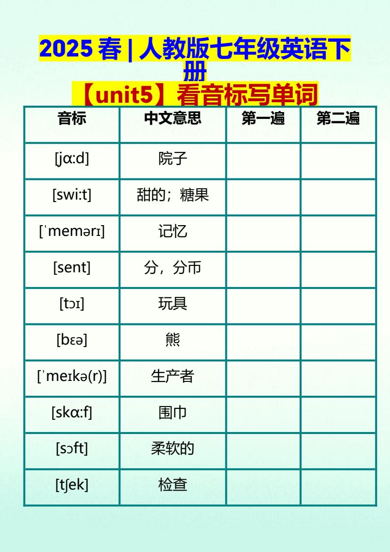 资料预览 第1页