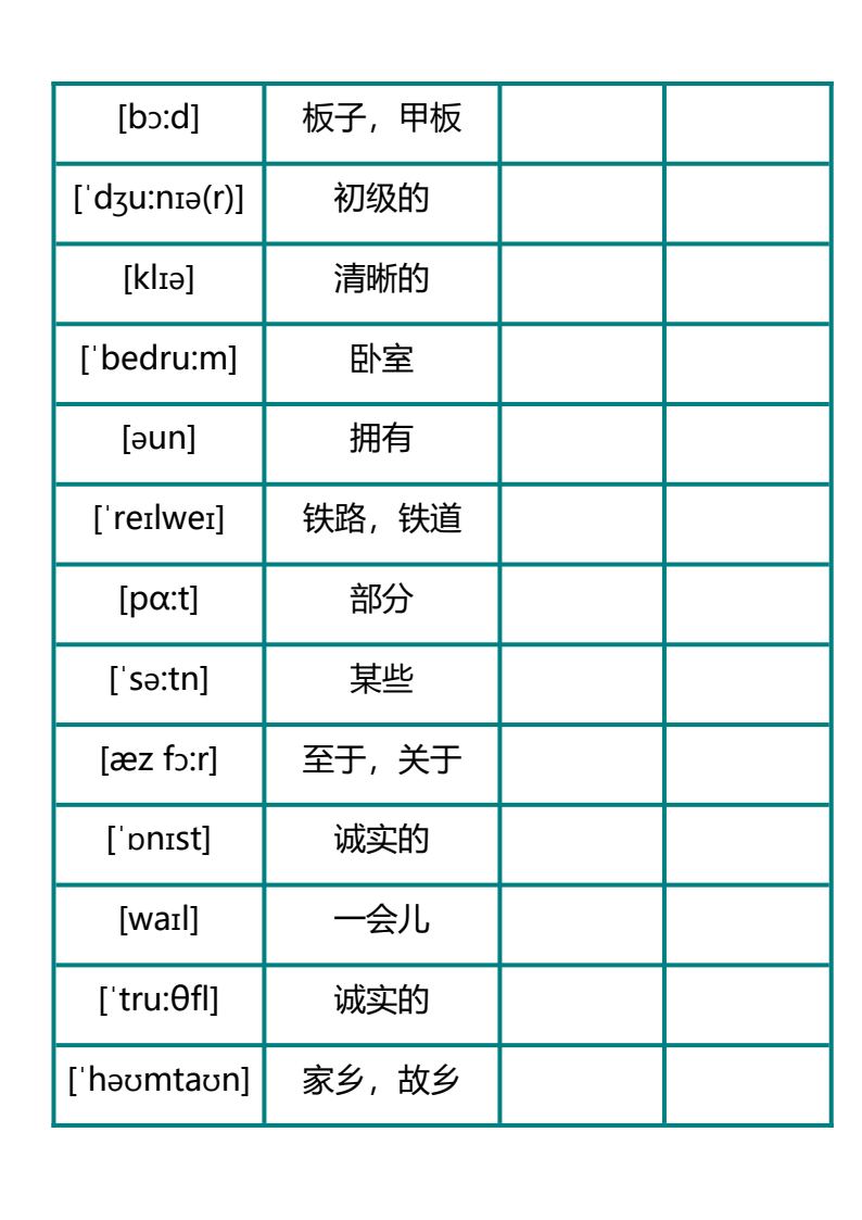 资料预览 第2页