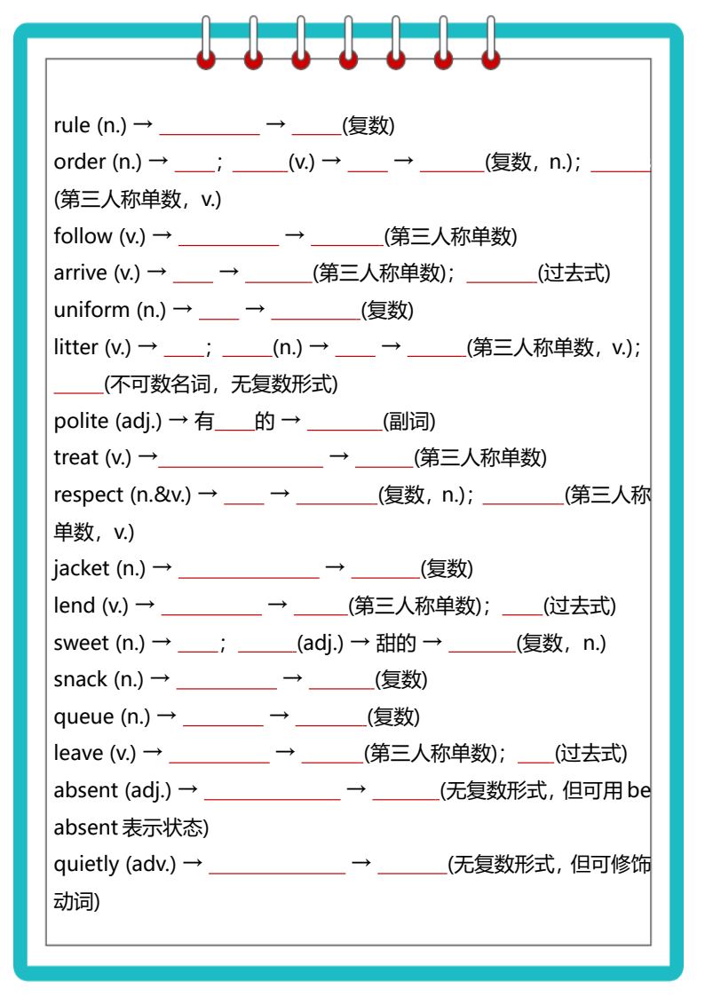 资料预览 第2页