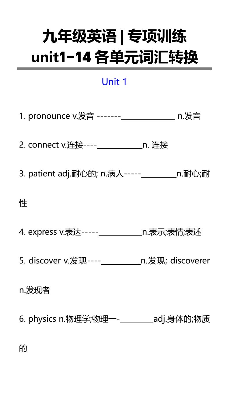 资料预览 第1页