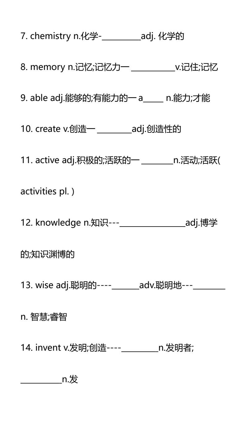 资料预览 第2页