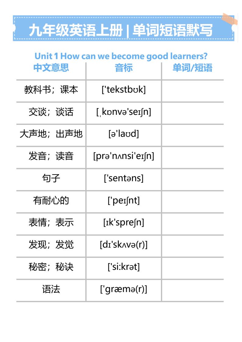 资料预览 第1页