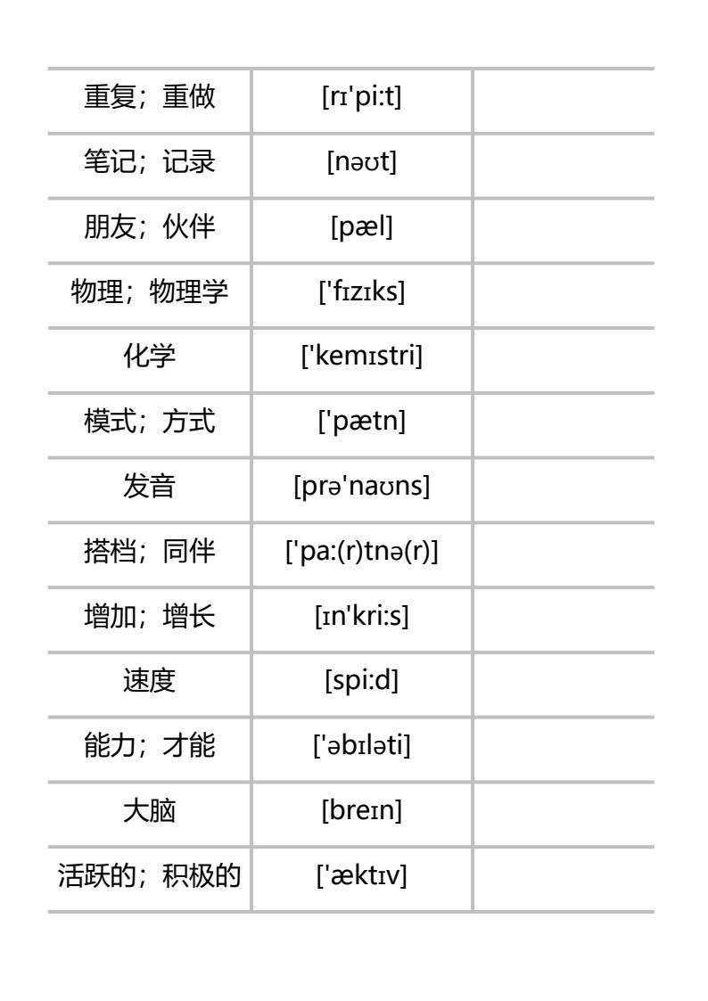 资料预览 第2页