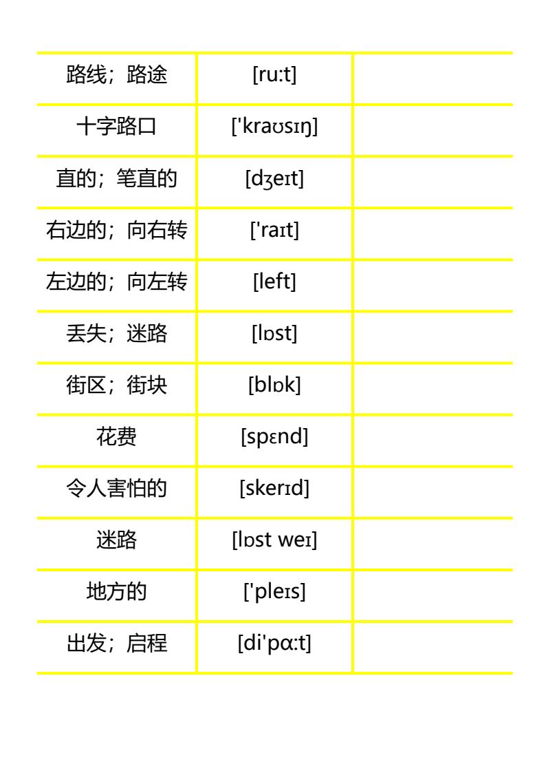 资料预览 第2页