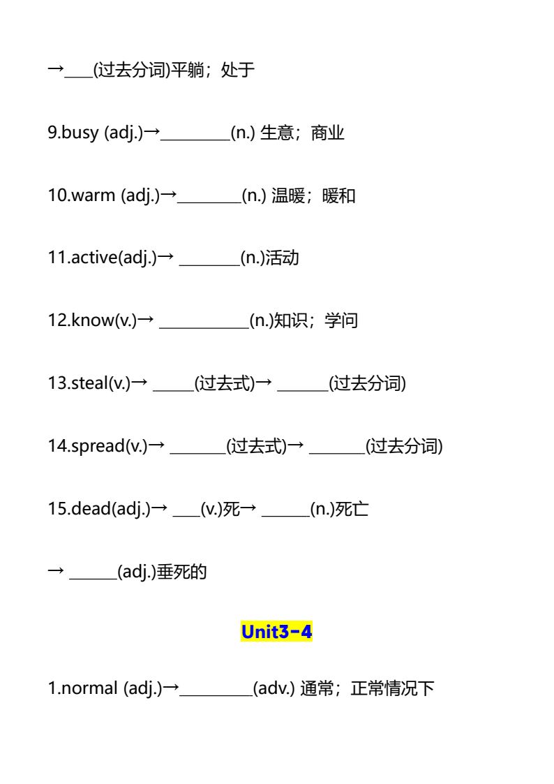 资料预览 第2页