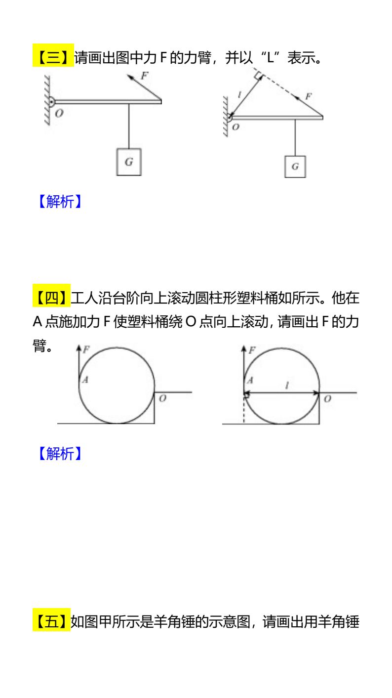 资料预览 第2页