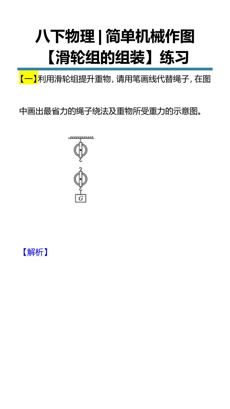 资料预览 第1页
