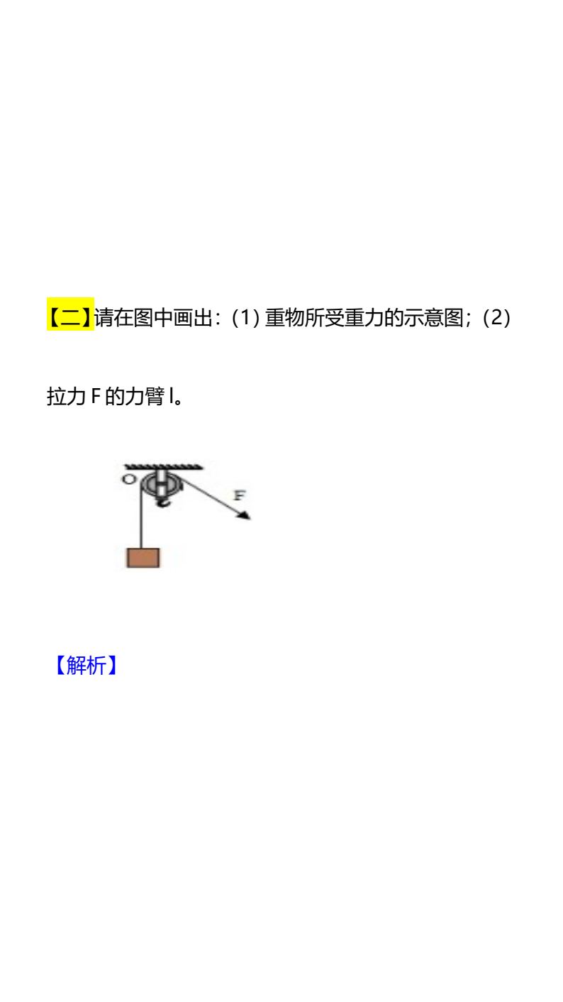 资料预览 第2页