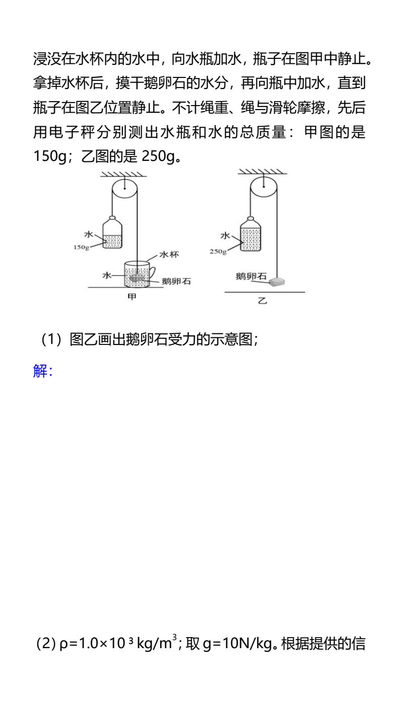 资料预览 第2页