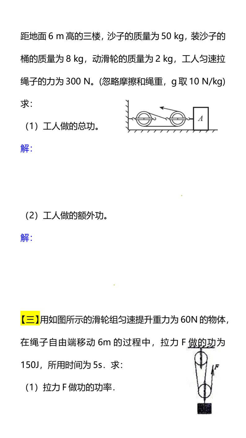 资料预览 第2页