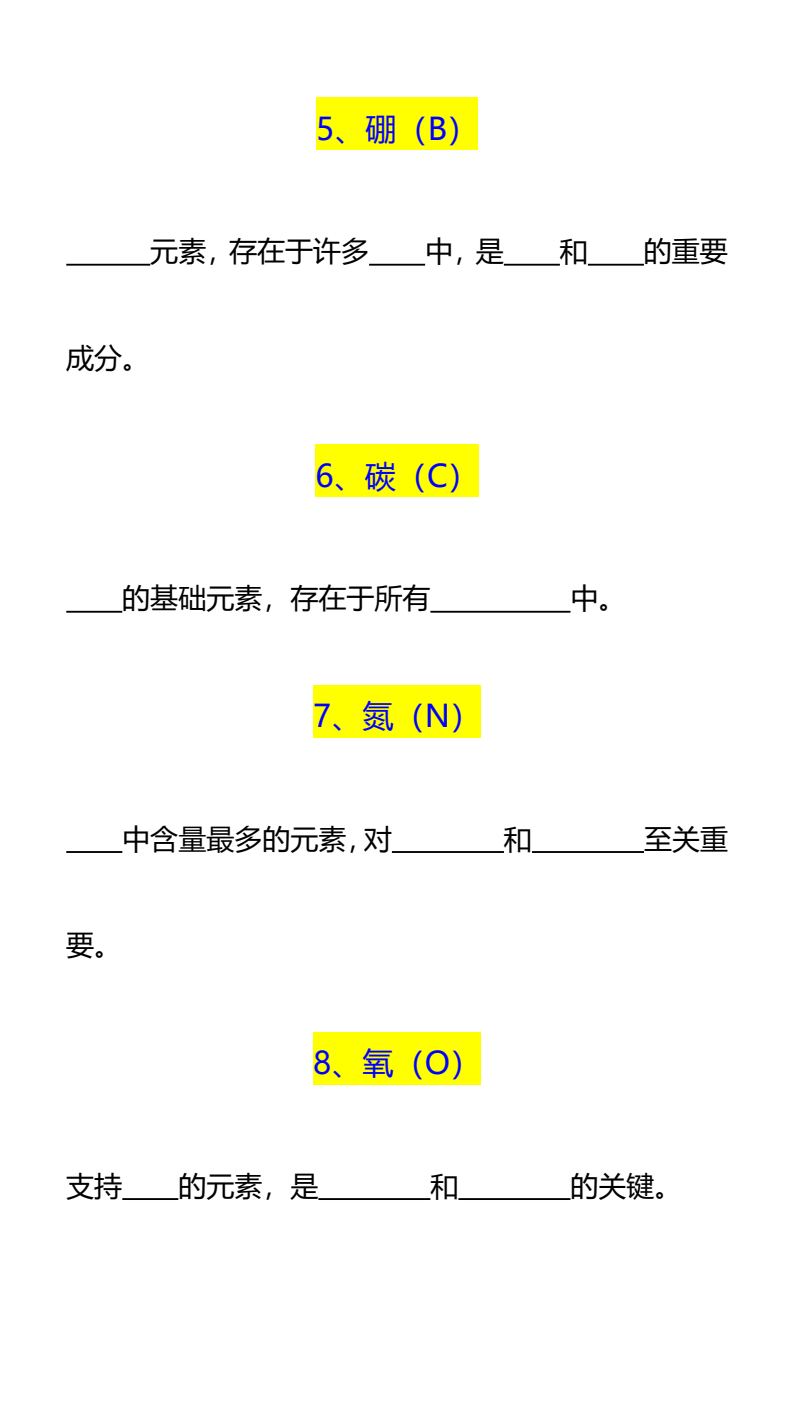 资料预览 第2页