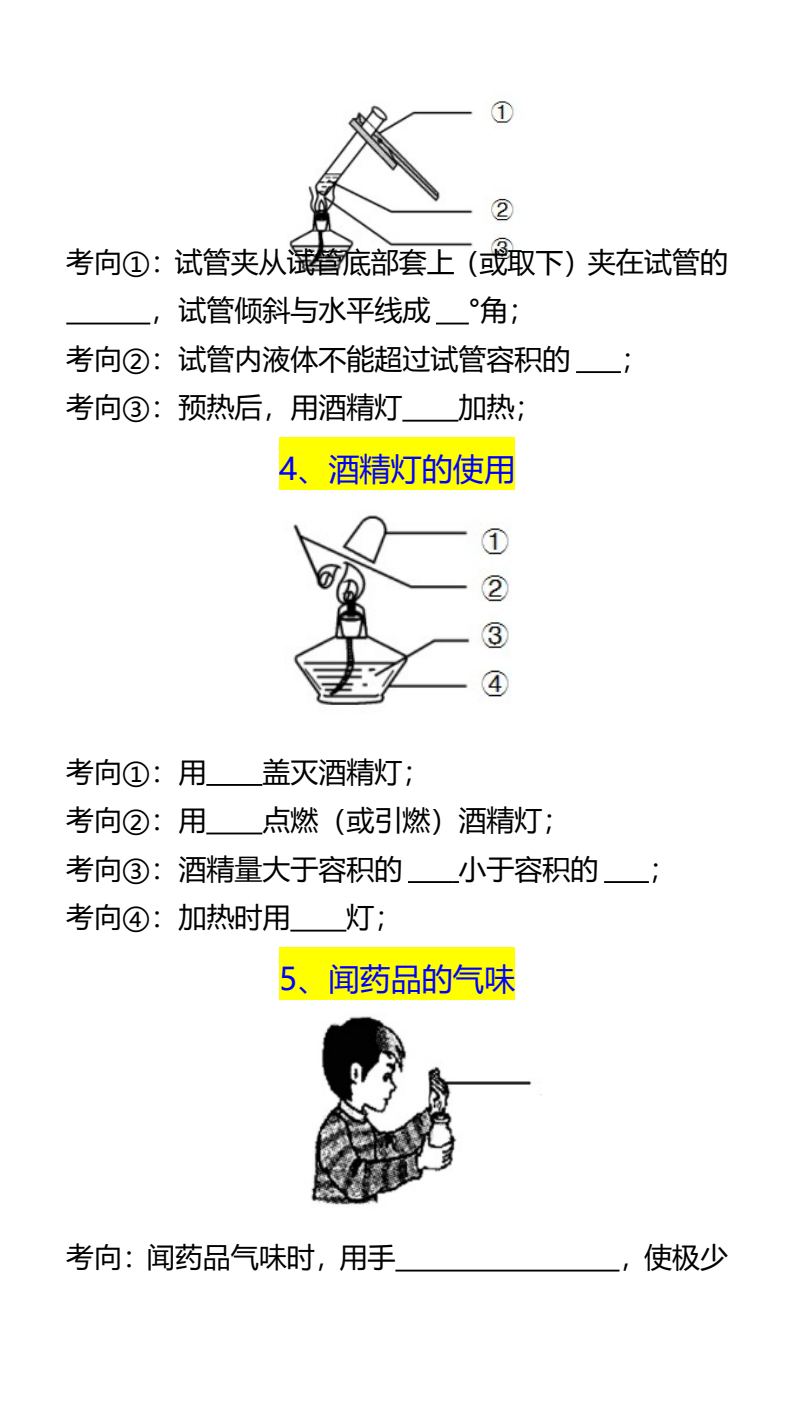 资料预览 第2页