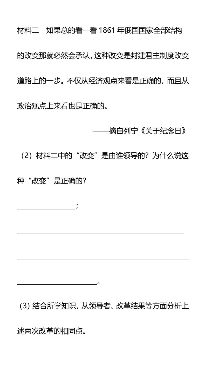 资料预览 第2页