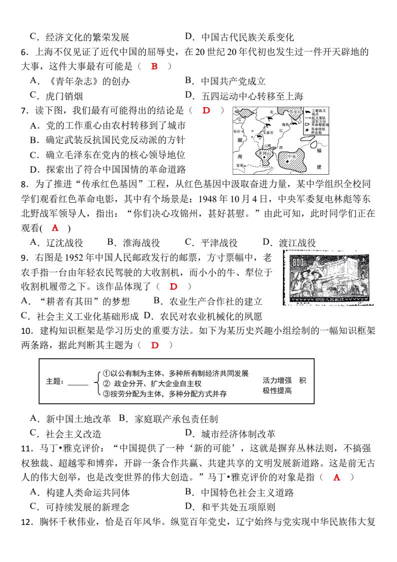 资料预览 第2页