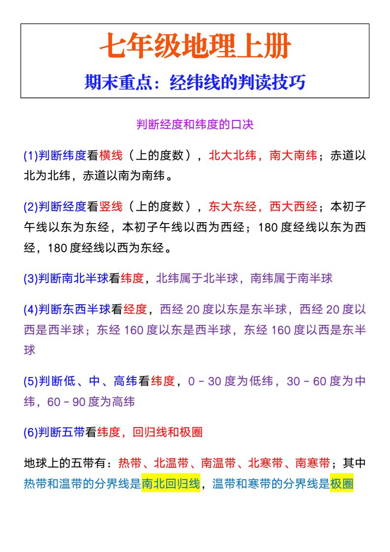 资料预览 第1页