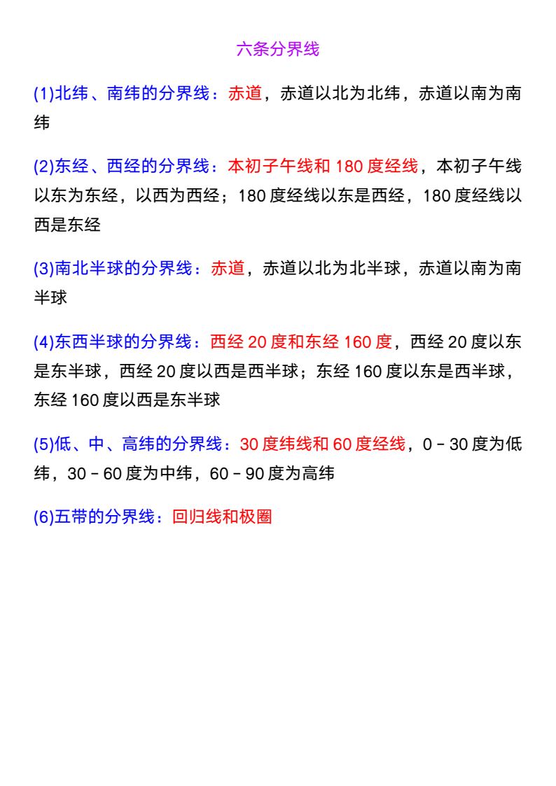 资料预览 第2页